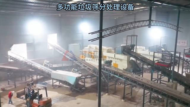 多功能垃圾分選設備生產線的應用與意義